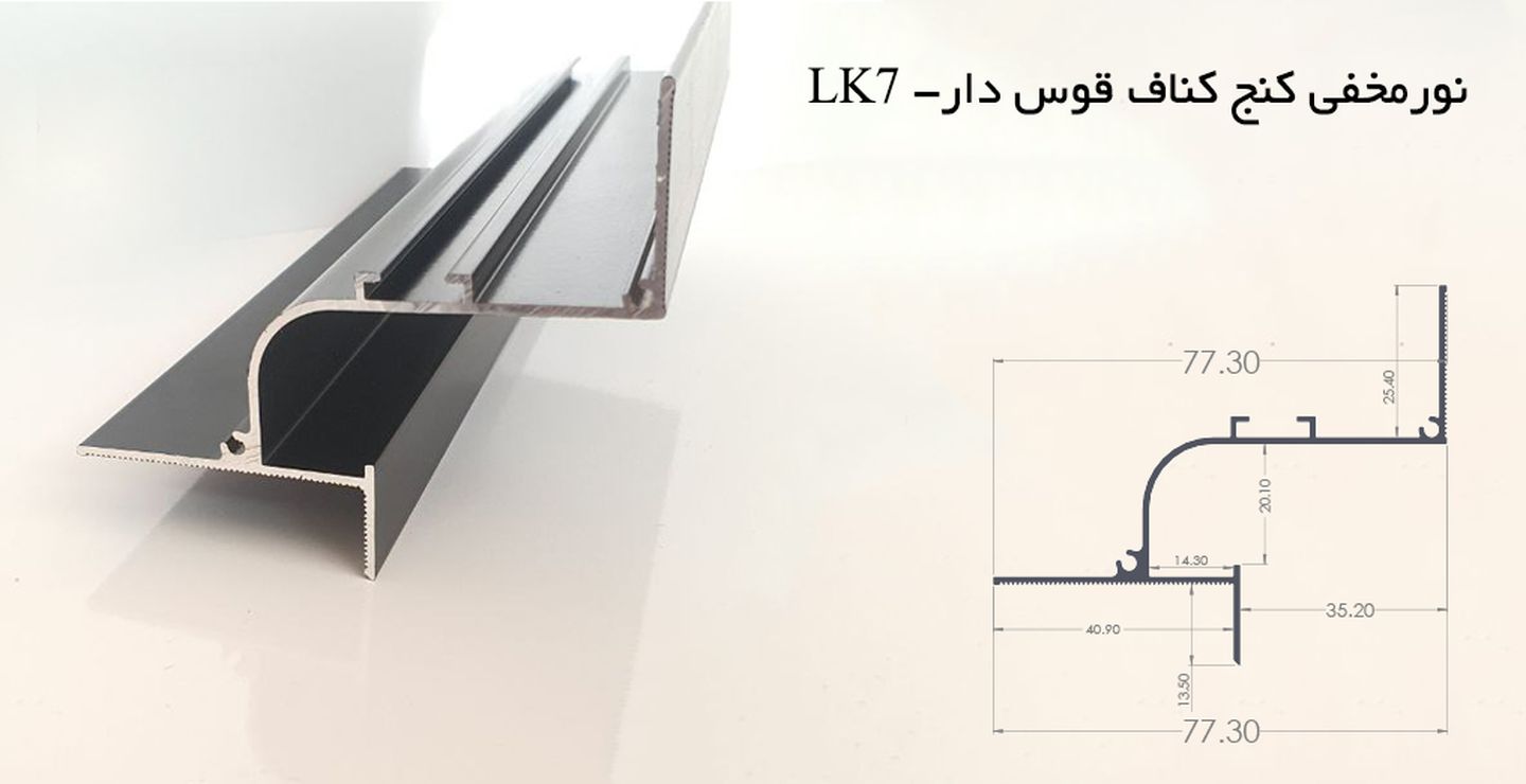 مهم ترین دلیل استفاده از چفت کناف چیست
